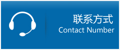 澄海区优时通物流联系方式