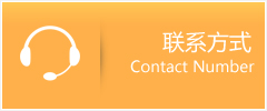 澄海区优时通速运联系地址查询