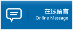 澄海区优时通物流公司在线查询