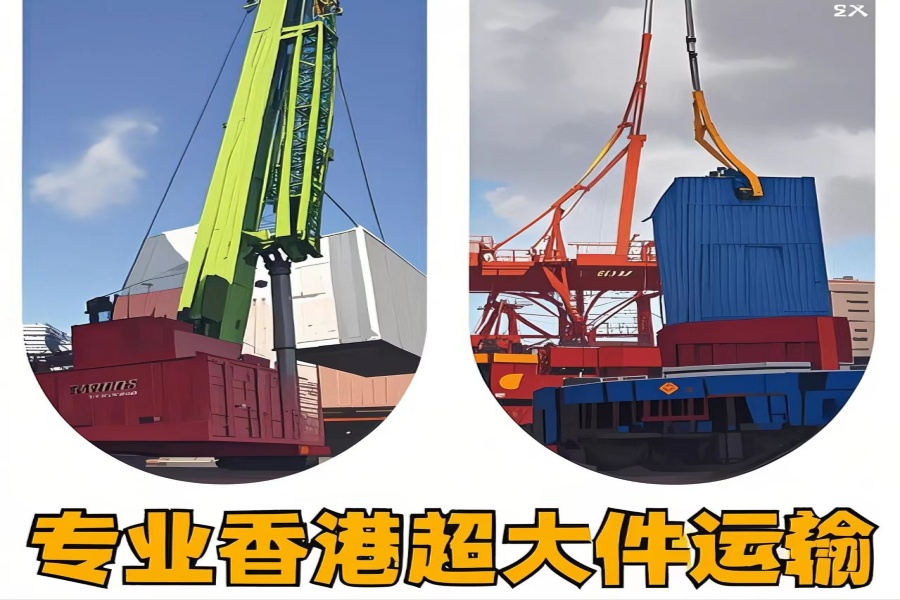 专注澄海区到香港物流专线-澄海区到香港物流公司